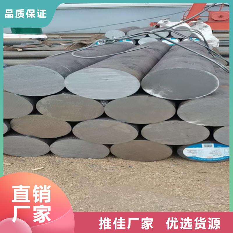 20CrMoA-42CrMoA圆钢欢迎咨询Φ100