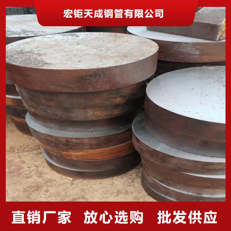 15CrMo圆钢库存充足Φ190