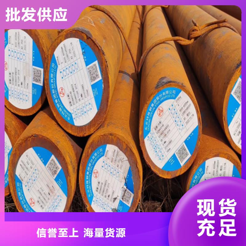 15CrMo圆钢近期行情3.3吨