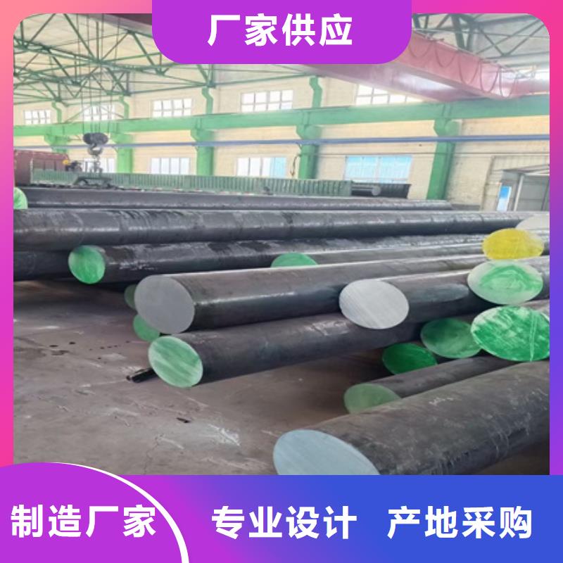 27simn圆钢厂家按需定制Φ190
