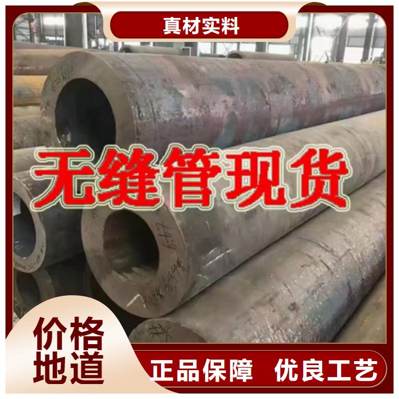 
40crnimo圆钢图片650园
