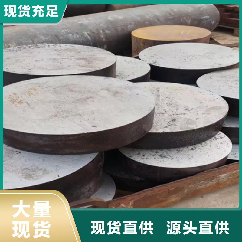 27simn圆钢厂家按需定制Φ190