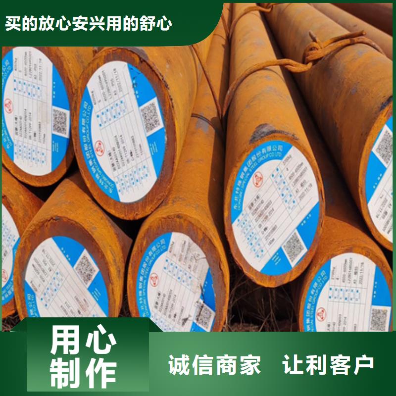 40Cr圆钢价格130