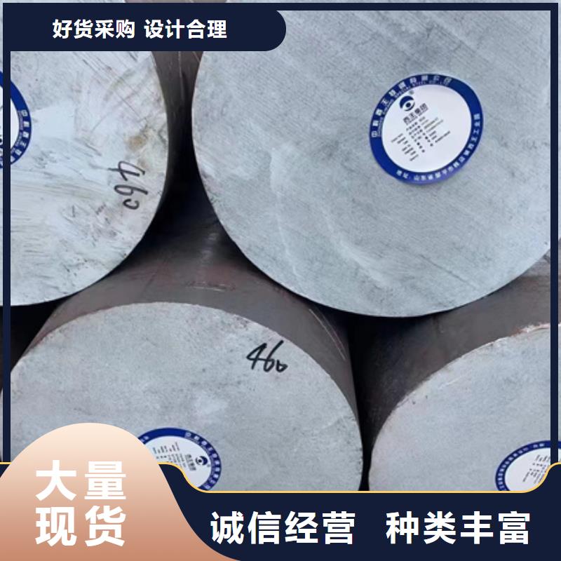 
17CrNiMo6
圆钢放心选择Φ200
