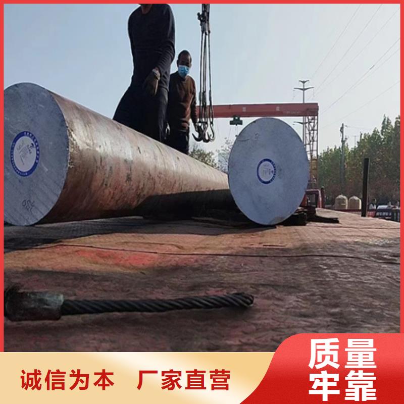 15CrMo圆钢库存充足Φ190