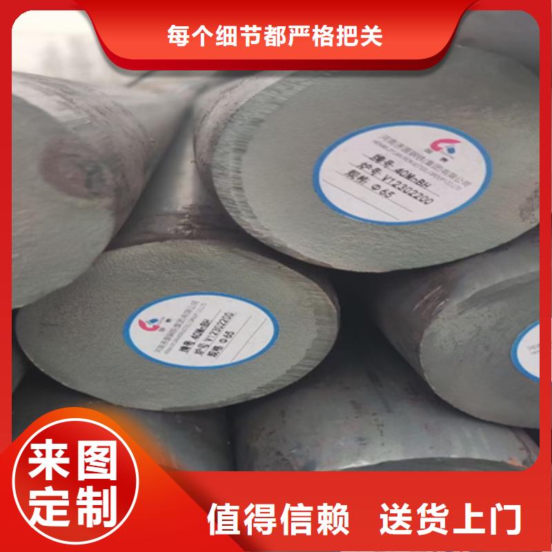 35Crmo圆钢规格齐全65
