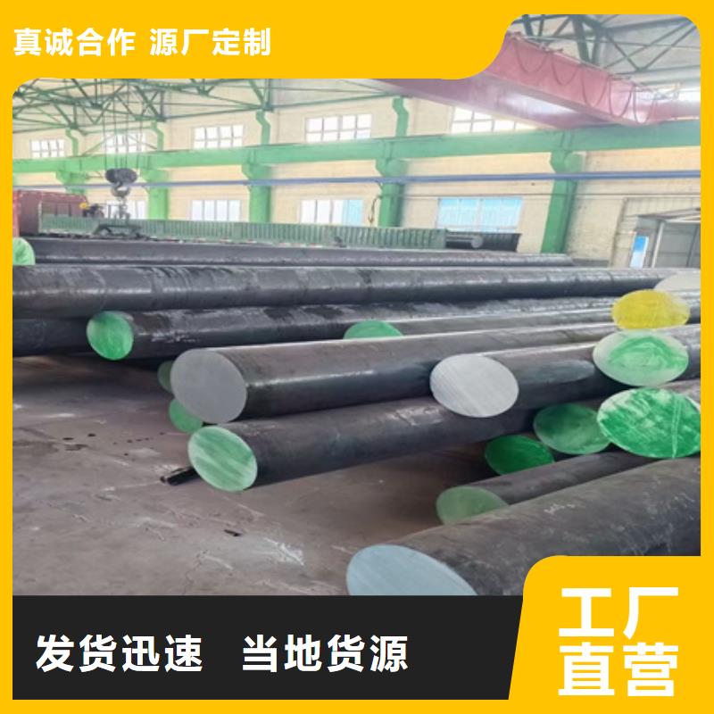 圆钢理论重量表价格行情105