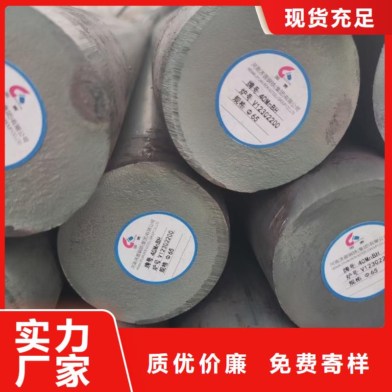 
35crmo圆钢出厂价格690园