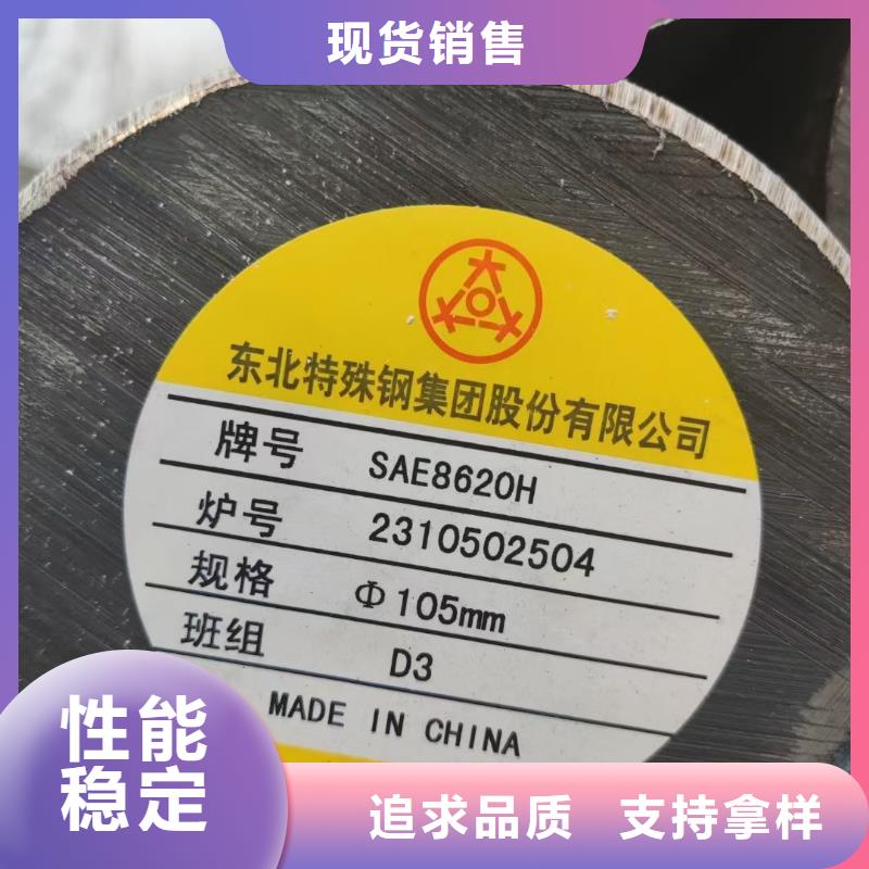 35CrMo圆钢现货报价3.5吨