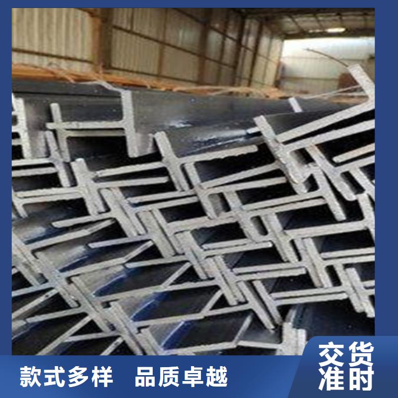 【工字钢】耐磨钢板讲信誉保质量