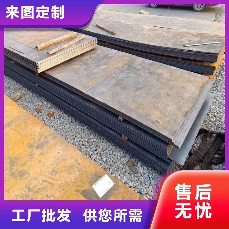 耐候钢板42CrMo钢管切割厂家直销规格多样