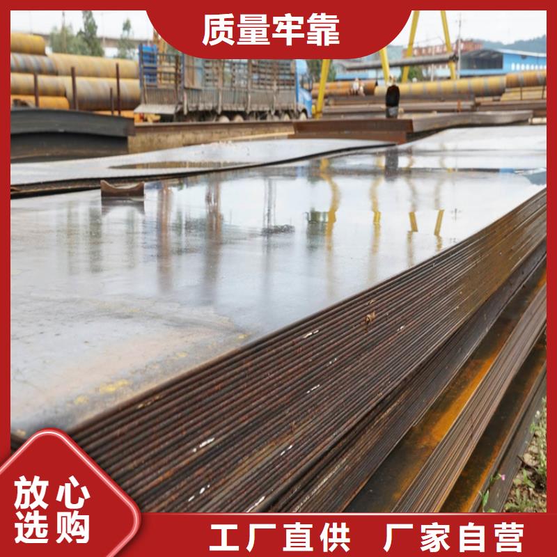 耐候钢板锻打圆钢一个起售