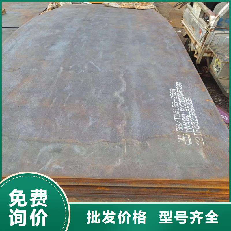 耐候钢板_无缝钢管厂家快速生产