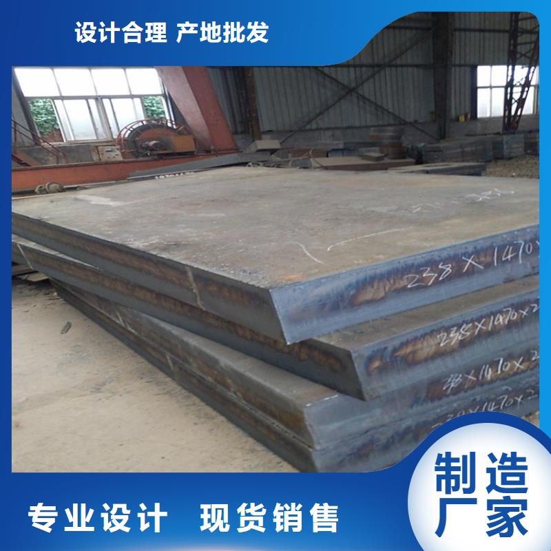 耐候钢板合金圆钢拒绝伪劣产品