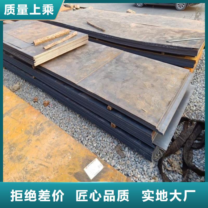 【耐候钢板】_锻打圆钢精工细致打造
