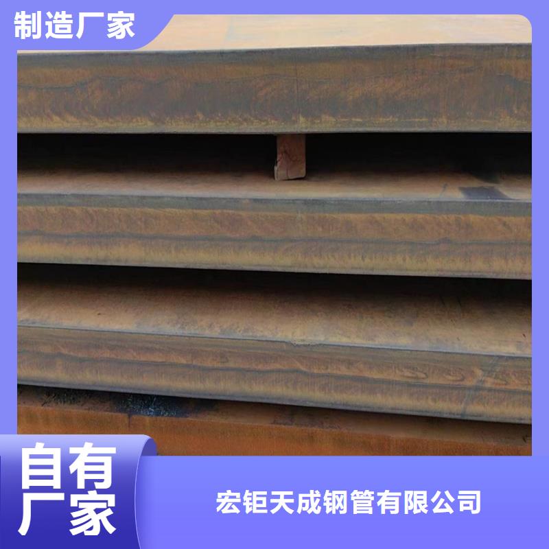 【耐候钢板】_锻打圆钢精工细致打造