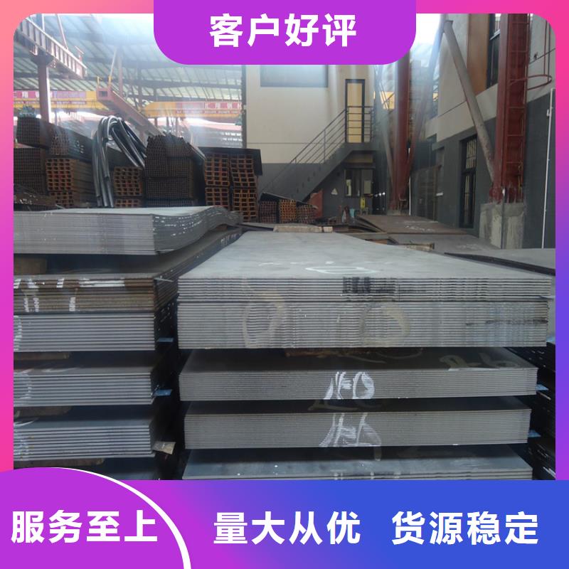 耐候钢板,【无缝钢管】实时报价