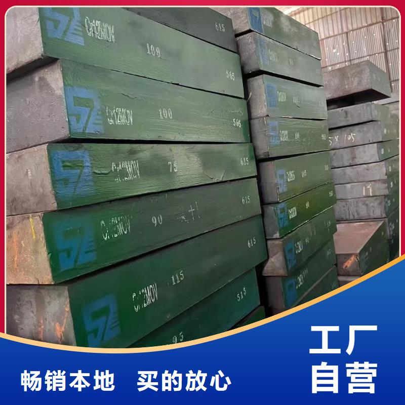 耐候钢板-【42CrMo钢管切割】优质货源