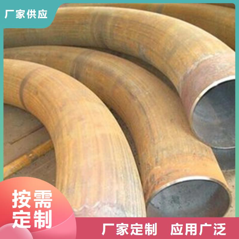 弯管无缝钢管规格齐全实力厂家