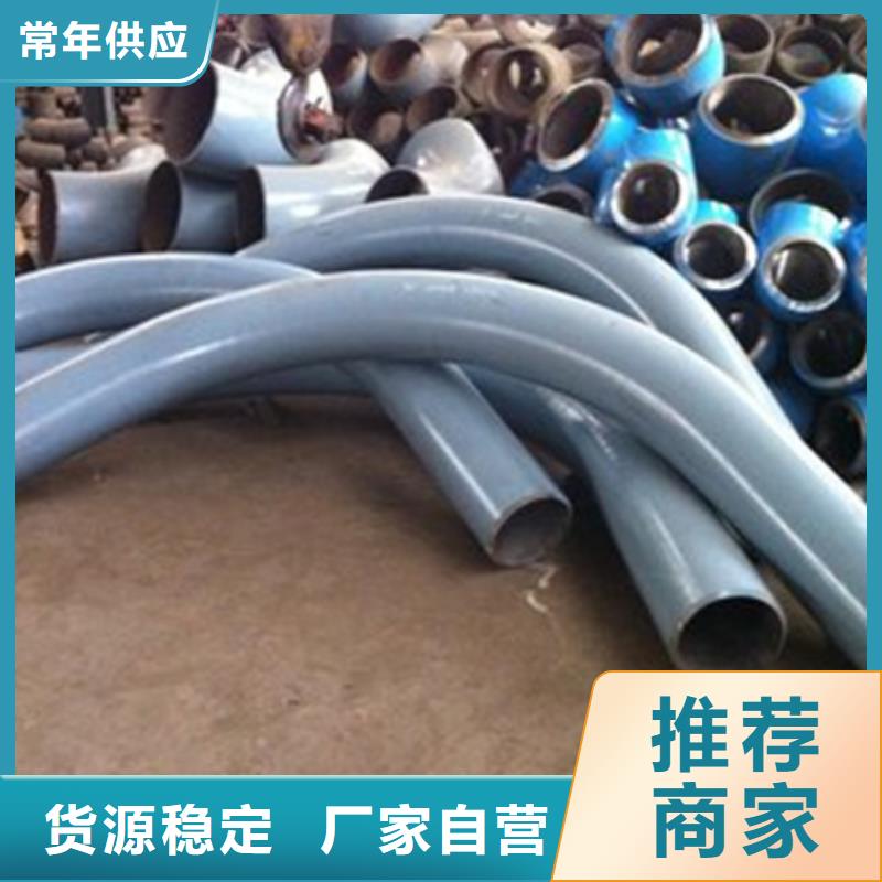 【弯管42CrMo钢管切割优质材料厂家直销】