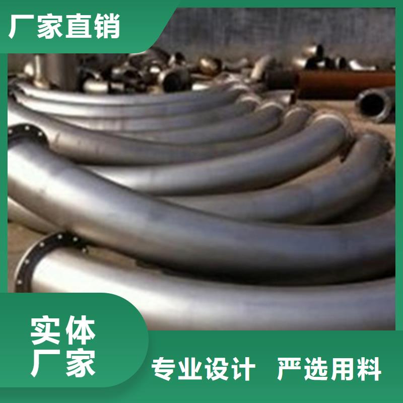 弯管【合金圆钢】厂家精选同城品牌