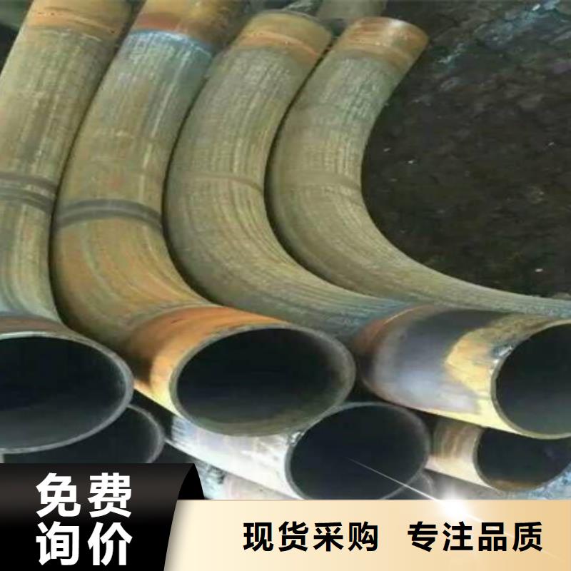 弯管42crmo钢管切割采购无忧