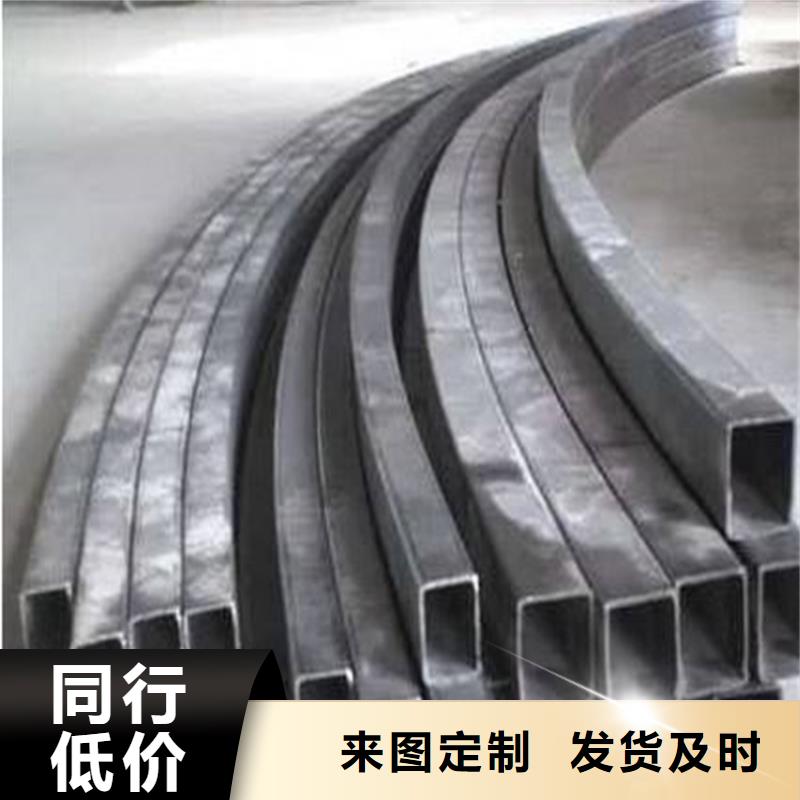 弯弧加工无缝钢管实力雄厚品质保障