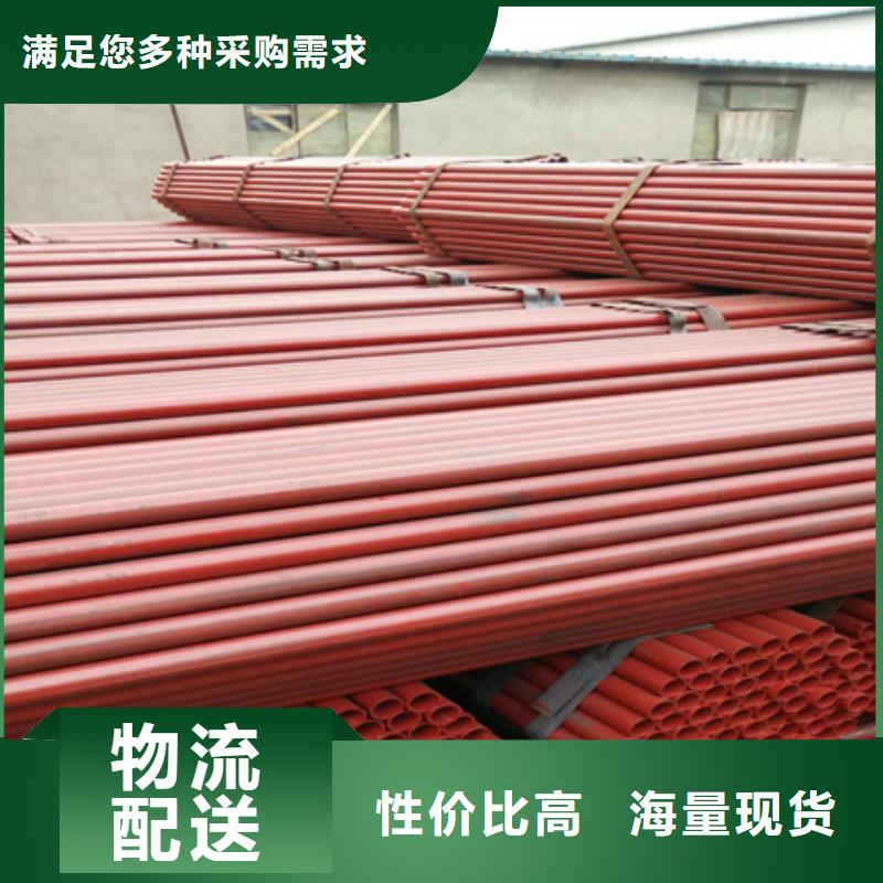 钢管喷漆【42crmo钢管切割】厂家
