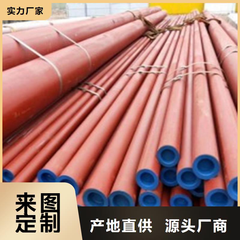 钢管酸洗脱脂钝化42crmo钢管切割零售诚信经营质量保证