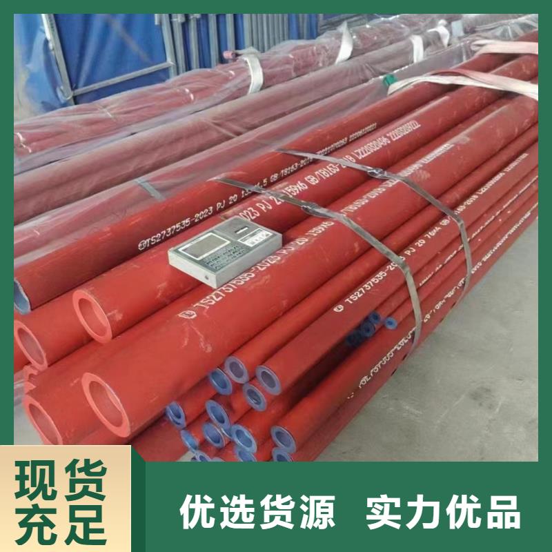 钢管酸洗脱脂钝化_耐磨钢板支持定制加工