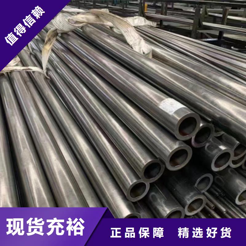 42crmo无缝钢管现货价格数控切割