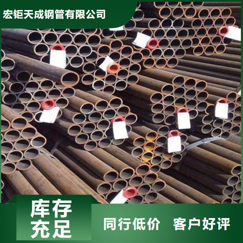 42crmo4无缝钢管出厂价格零切零售