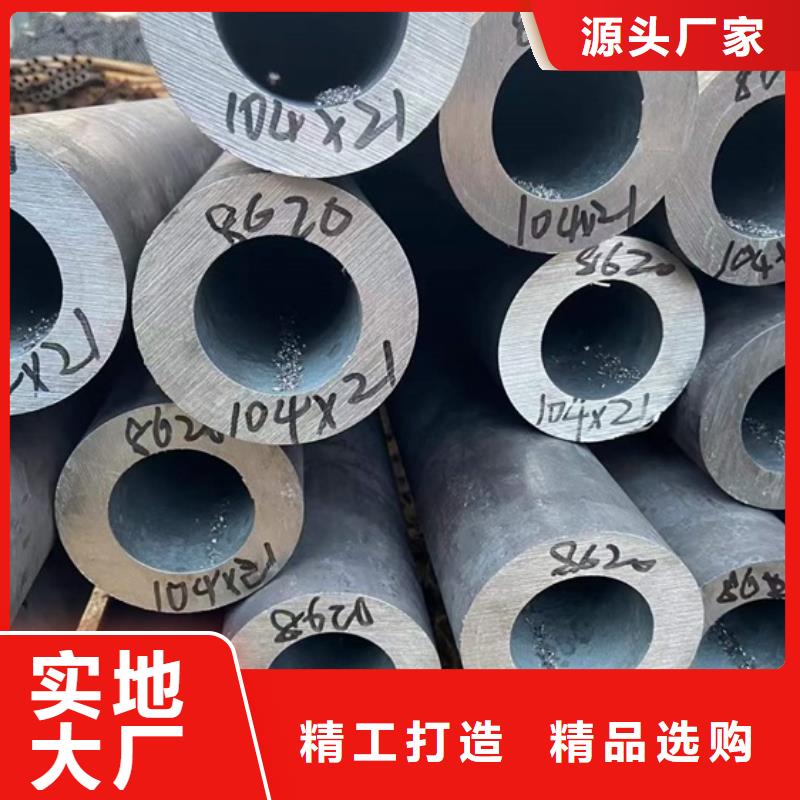 无缝管厂家供应切割