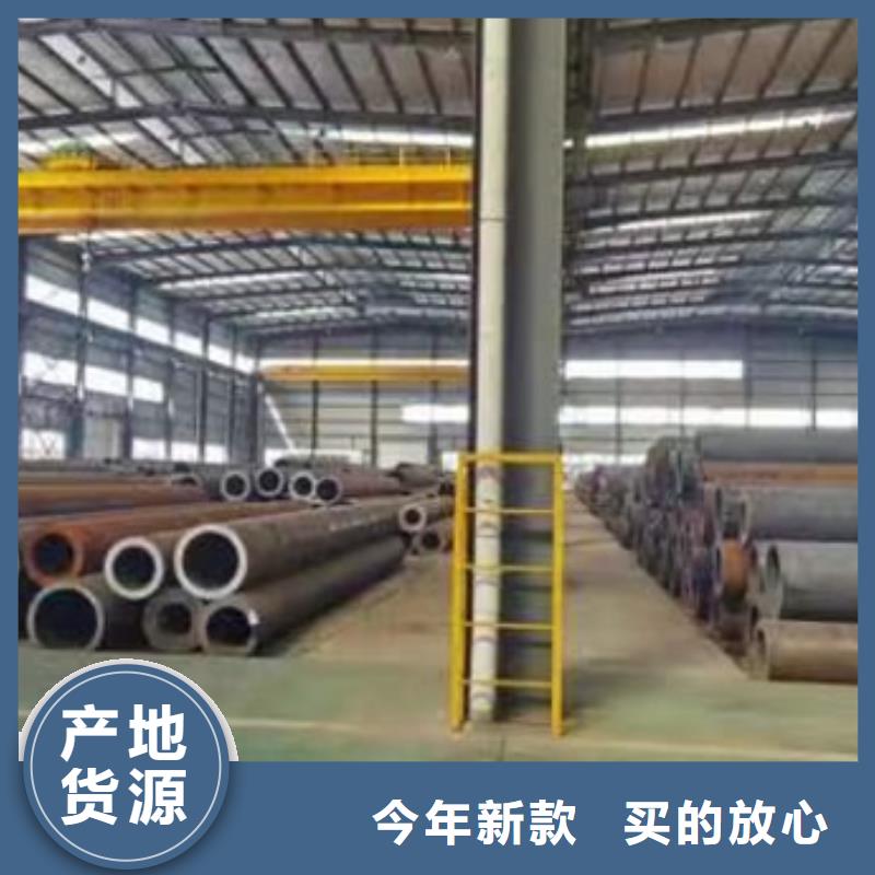 无缝钢管为品质而生产