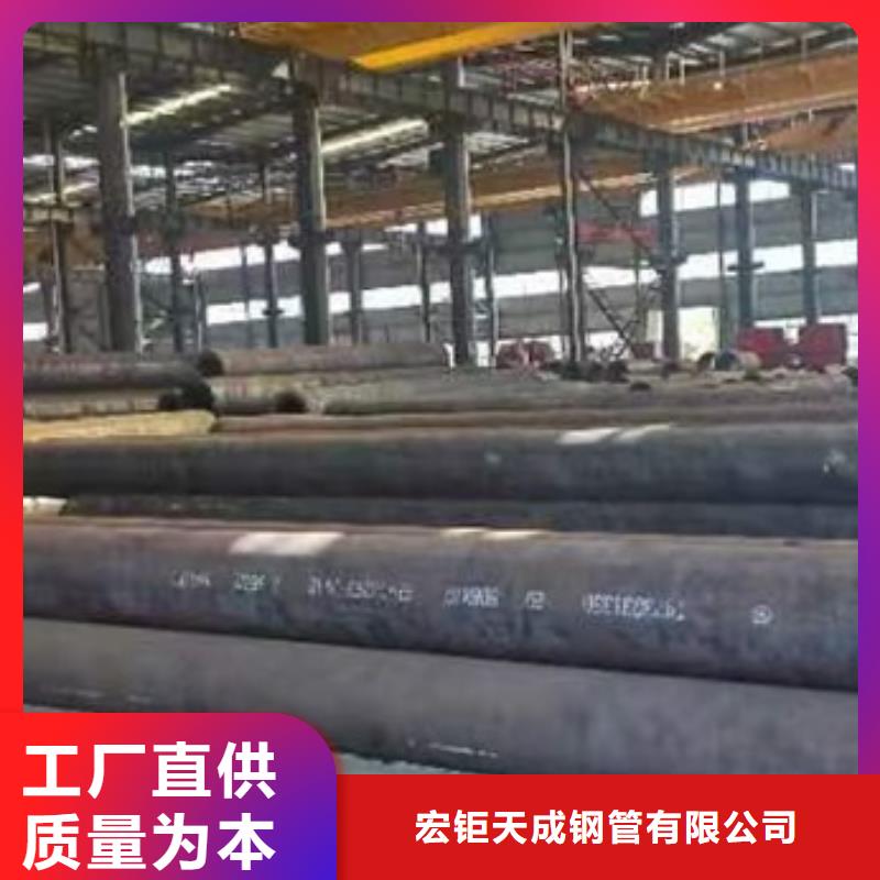 无缝钢管_【不锈钢角钢】源头厂家供应-服务区域包括广德|郎溪|巢湖|池州|亳州|阜阳|安庆等-产品视频