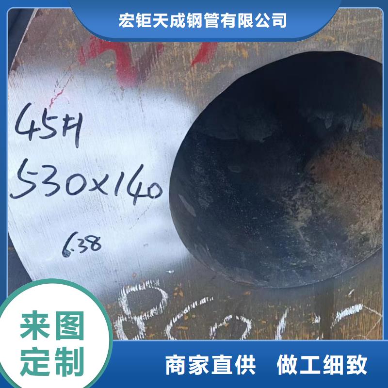 12Cr1MoVG无缝管质保一年GB5310-2008