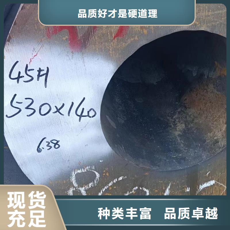 【无缝钢管】_42CrMo钢管切割定制批发|津南|北辰|南开|河东|红桥|武清cg39.com