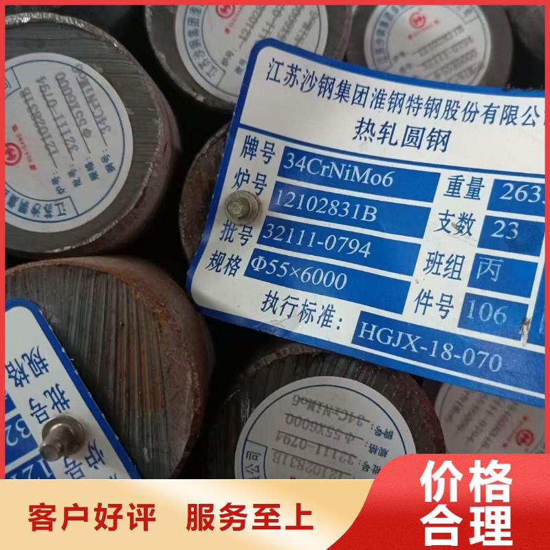 27SIMN圆钢价格低定尺
