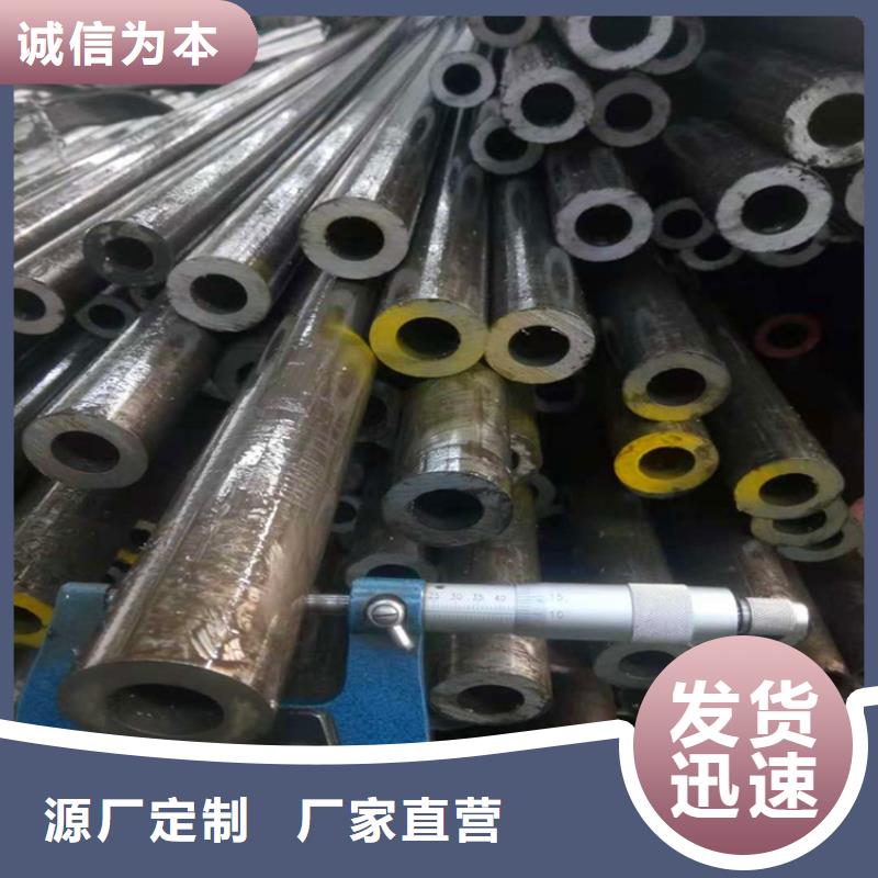 无氧退火精密光亮无缝钢管42CrMo钢管切割快捷物流