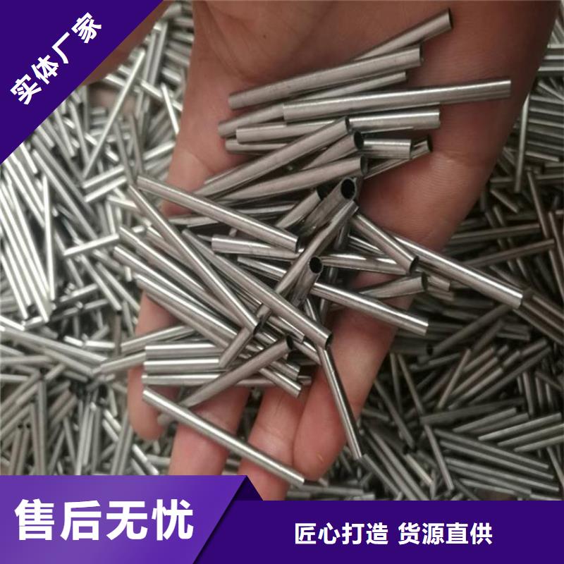 无氧退火精密光亮无缝钢管42CrMo钢管切割免费询价