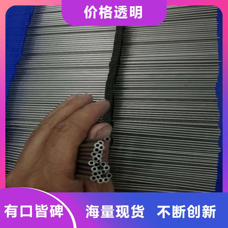 无氧退火精密光亮无缝钢管不锈钢管钢板诚信厂家