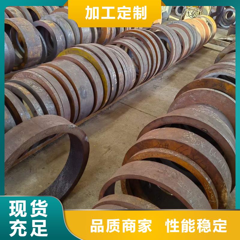 【厚壁无缝钢管定尺零割】42crmo钢管切割原厂制造
