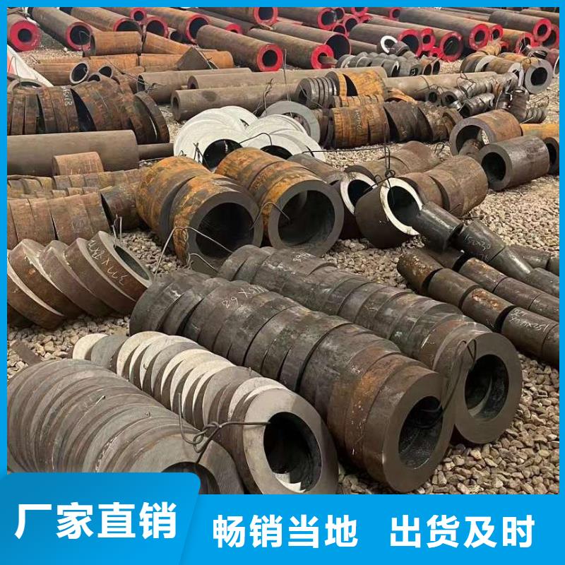 大厚壁无缝钢管免费拿样切割下料