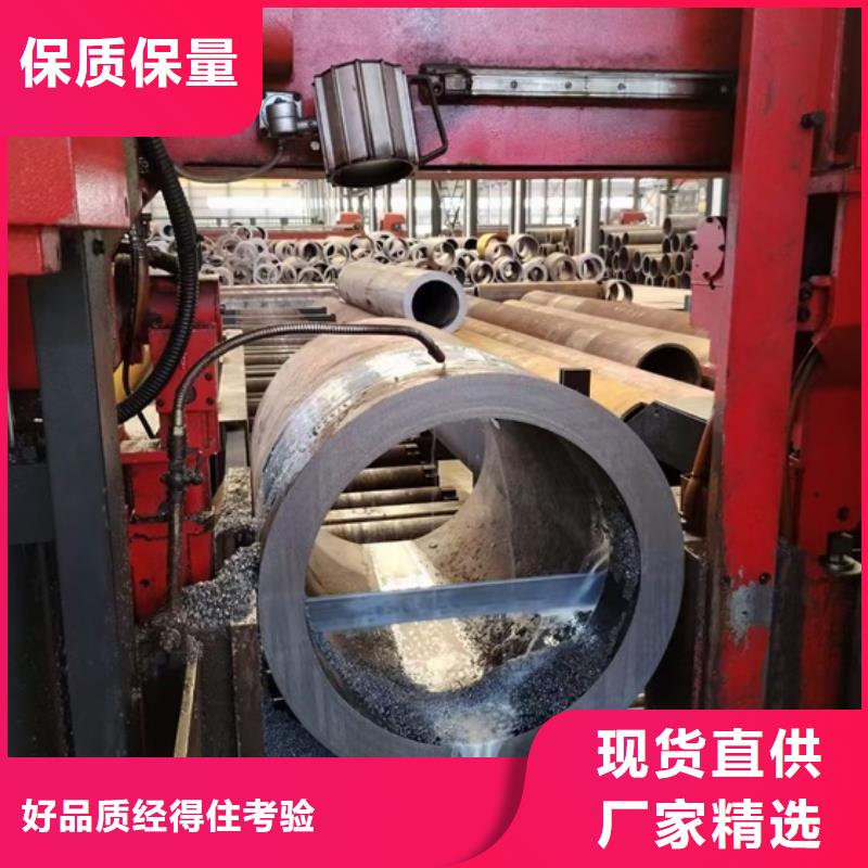 厚壁无缝钢管定尺零割42CrMo钢管切割厂家直销