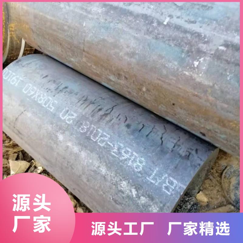厚壁无缝钢管厚度切割