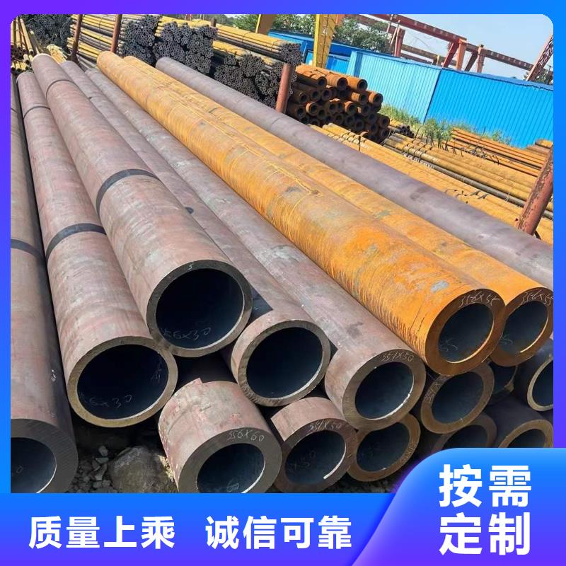 厚壁无缝钢管定尺零割42CrMo钢管切割优良材质