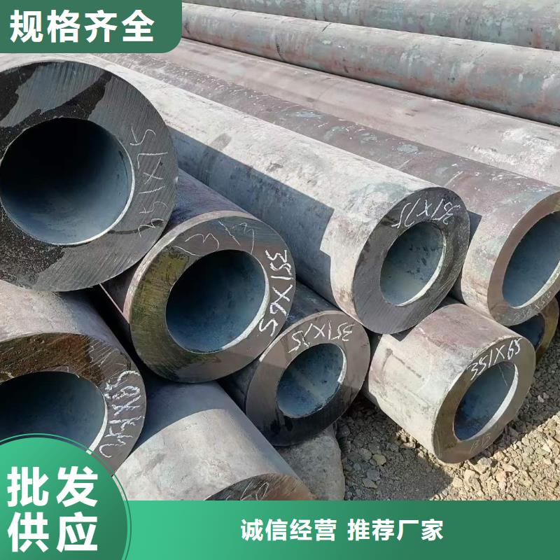 厚壁无缝钢管定尺零割无缝钢管免费安装