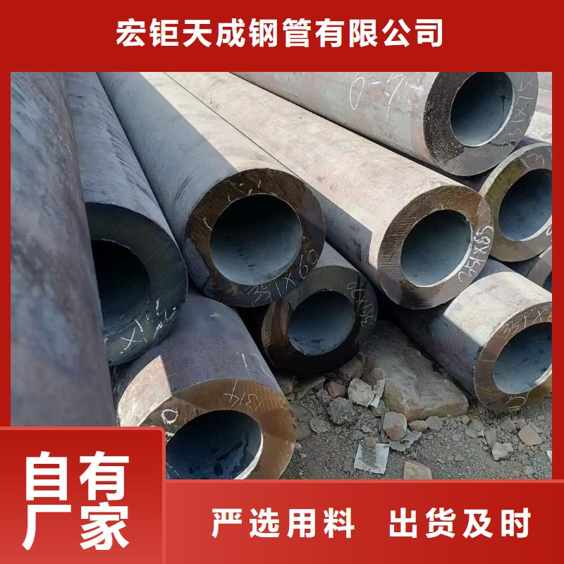大口径厚壁无缝钢管厚度切割