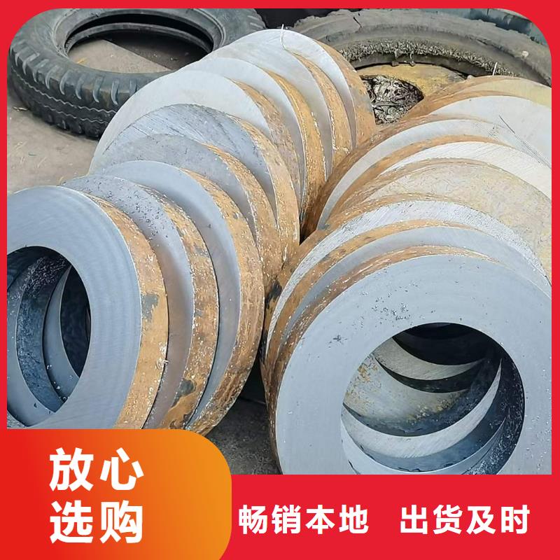 大口径厚壁无缝钢管厂家切割