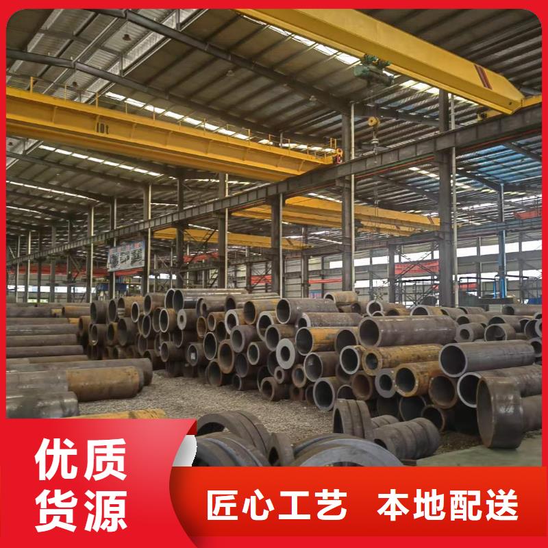 厚壁钢管实力雄厚530*40